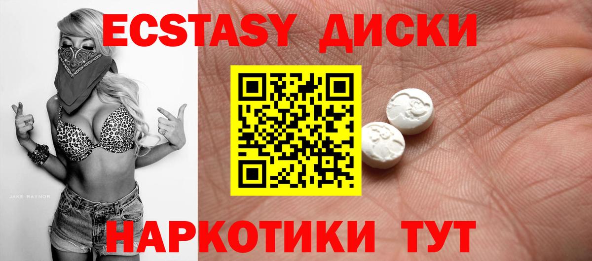 купить  цена  ЭКСТАЗИ Punisher  мега ТОР  Железноводск  Ecstasy  Вход с VPN 