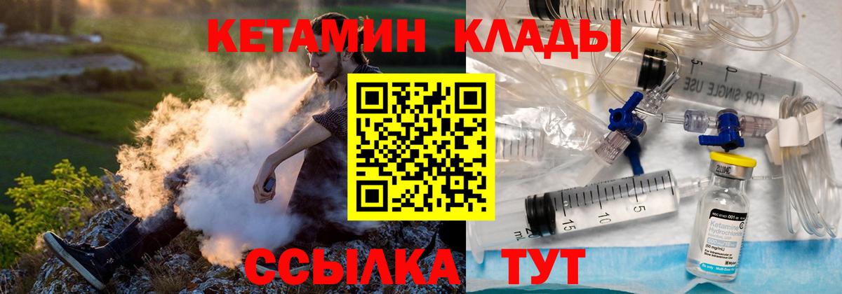 Гашиш  Cocaine  ТГК  Каннабис  Вход с VPN  ГАШИШ  Железноводск  МЕФ кристаллы 