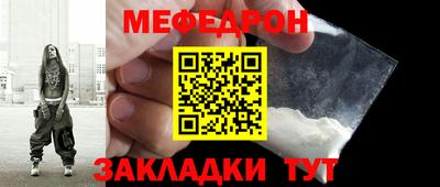 винт Мариинск