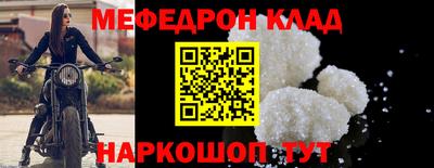 наркотики Малоярославец