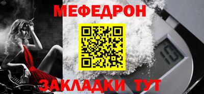 МДПВ Малгобек
