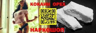 винт Мариинск
