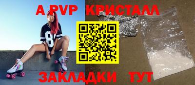 МДПВ Малгобек