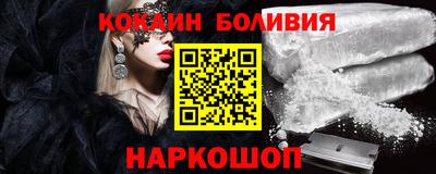 винт Мариинск