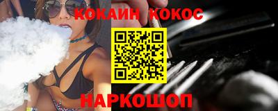 наркотики Малоярославец