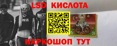 винт Мариинск