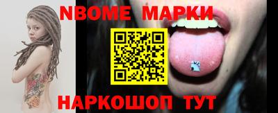 наркотики Малоярославец