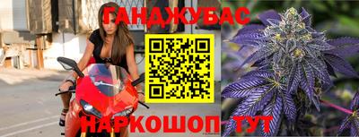 винт Мариинск