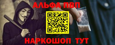 винт Мариинск