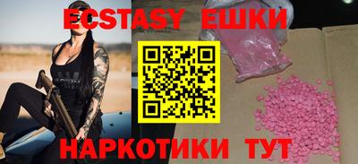 винт Мариинск