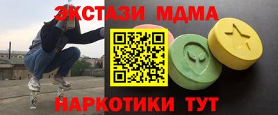 винт Мариинск