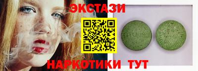 наркотики Малоярославец