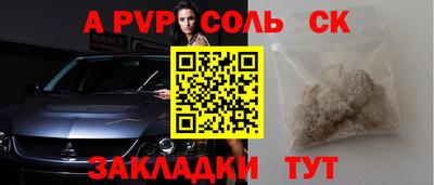 МДПВ Малгобек