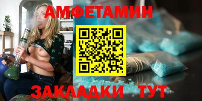 винт Мариинск