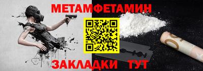 винт Мариинск