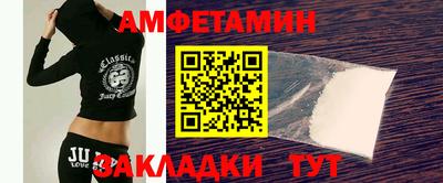 винт Мариинск