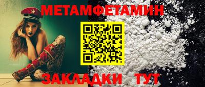 винт Мариинск