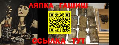 винт Мариинск