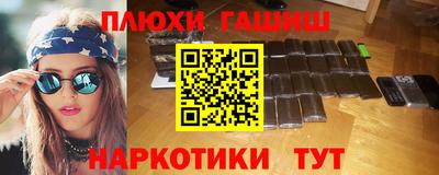винт Мариинск