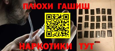 винт Мариинск