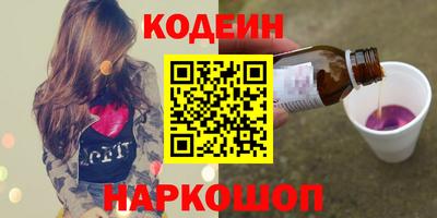винт Мариинск