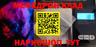 наркотики Малоярославец