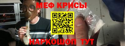 винт Мариинск