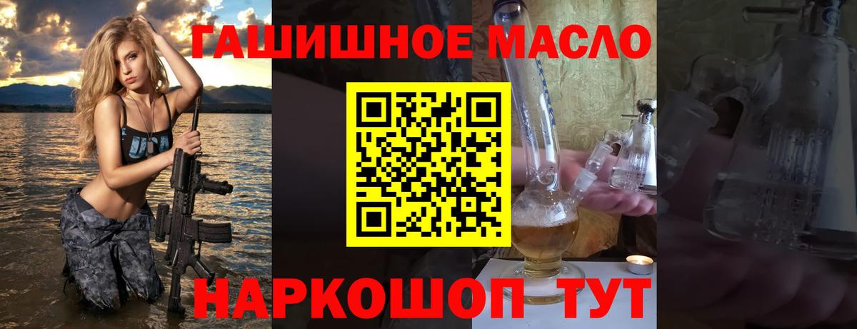 ТГК Wax  где купить   Железноводск  ТГК концентрат  Вход с VPN 
